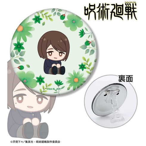 『呪術廻戦』家入硝子 Botania 第1弾 懐玉・玉折 3WAY缶バッジ【202510再販】